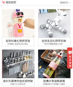 郑州日用百货商城小程序火热招商中，日用百货商家入驻正当时