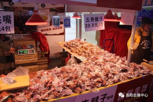 2017冬季商品博览会暨名优农副产品交易会 绿色盛宴，共筑健康生活