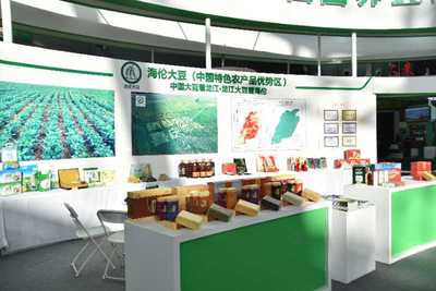 绥化市海伦富硒农产品绿博会上秀精彩农副产品